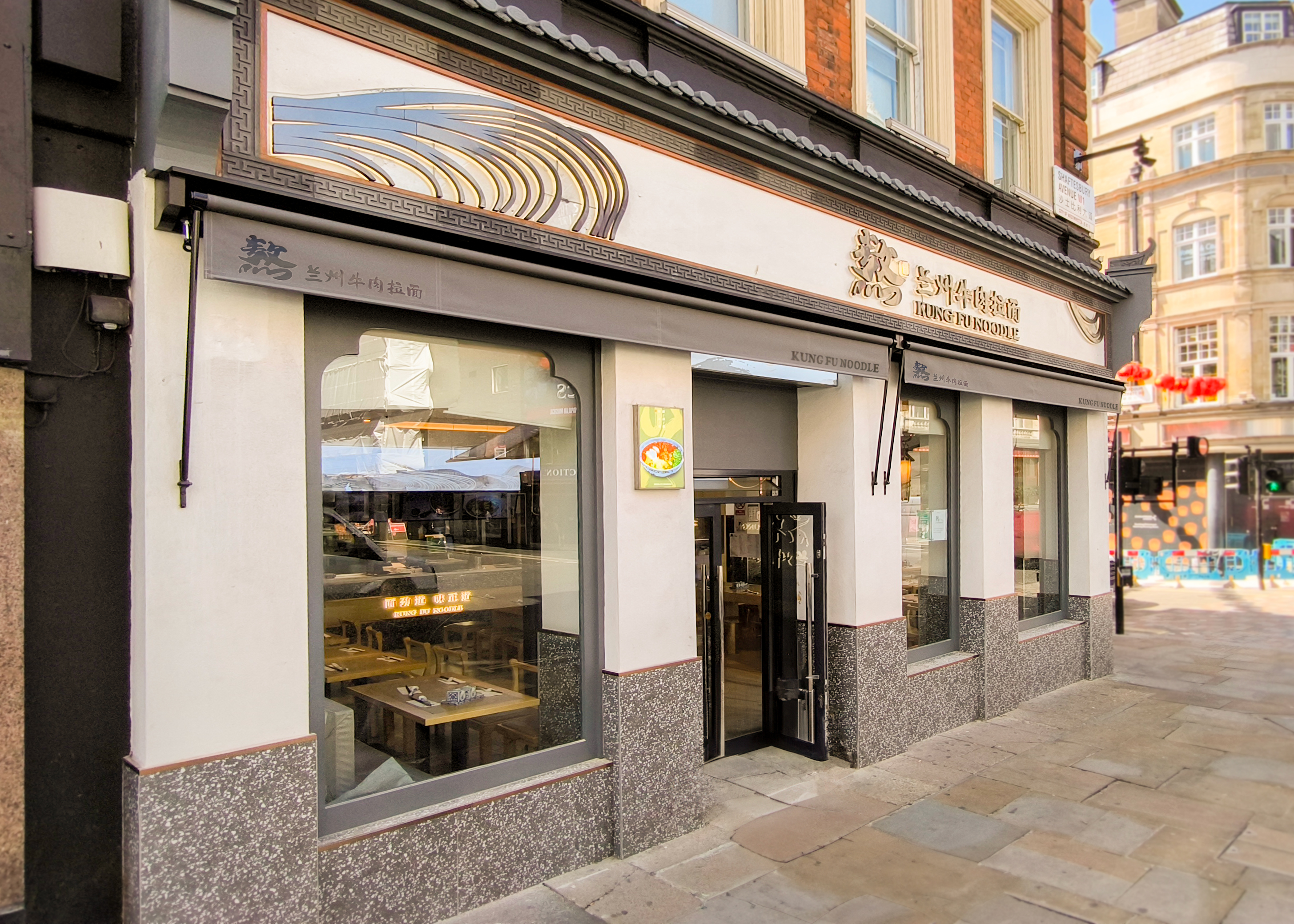 Bespoke Awnings Kung Fu Noodle