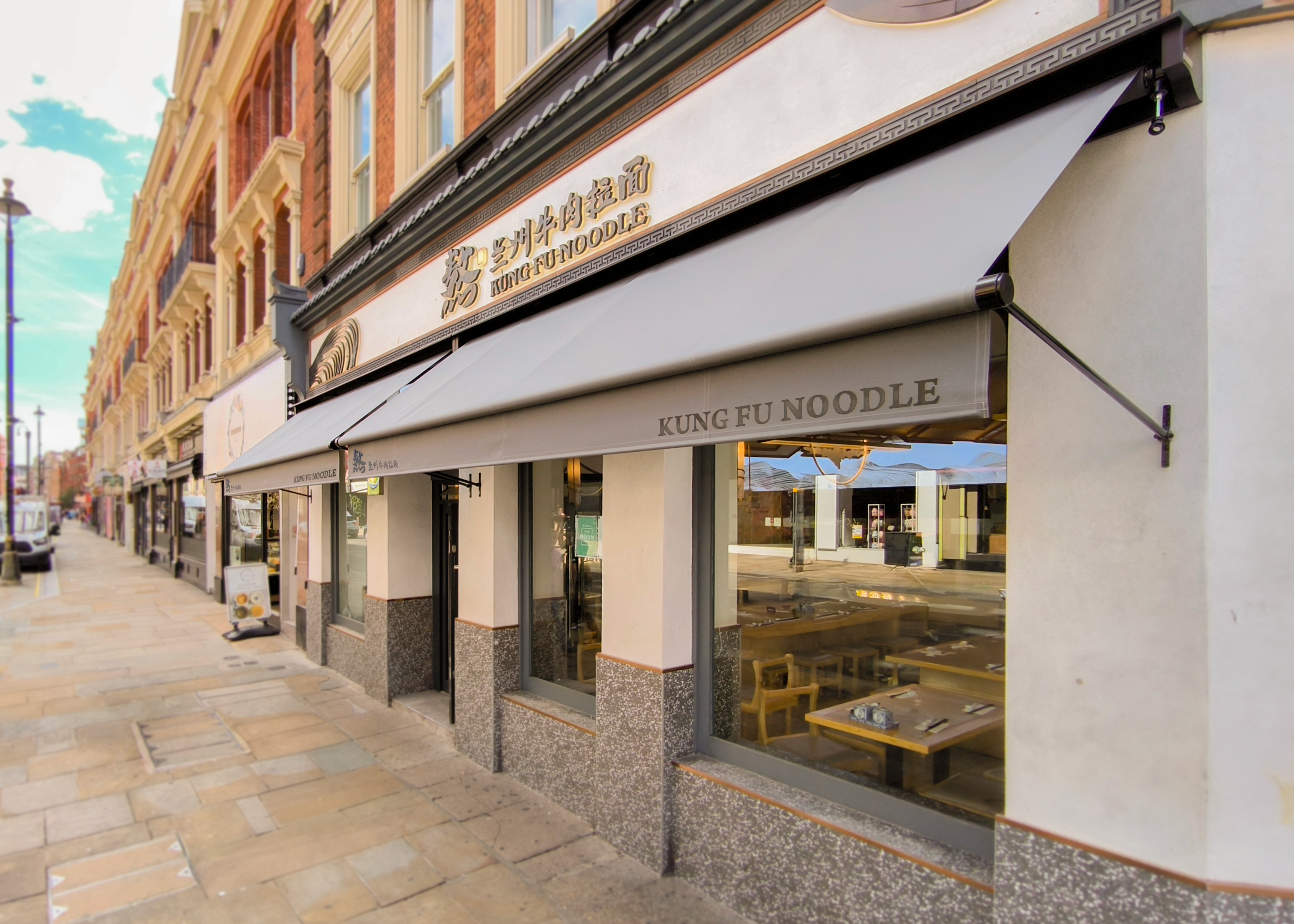 Branded Awnings Kung Fu Noodle