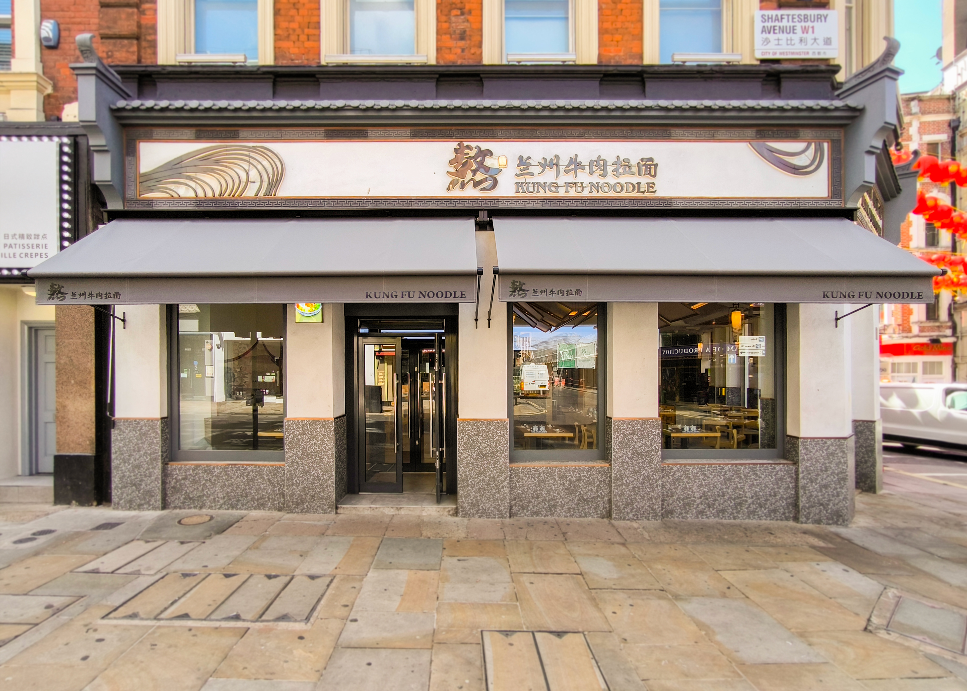 Greenwich Awnings Kung Fu Noodle