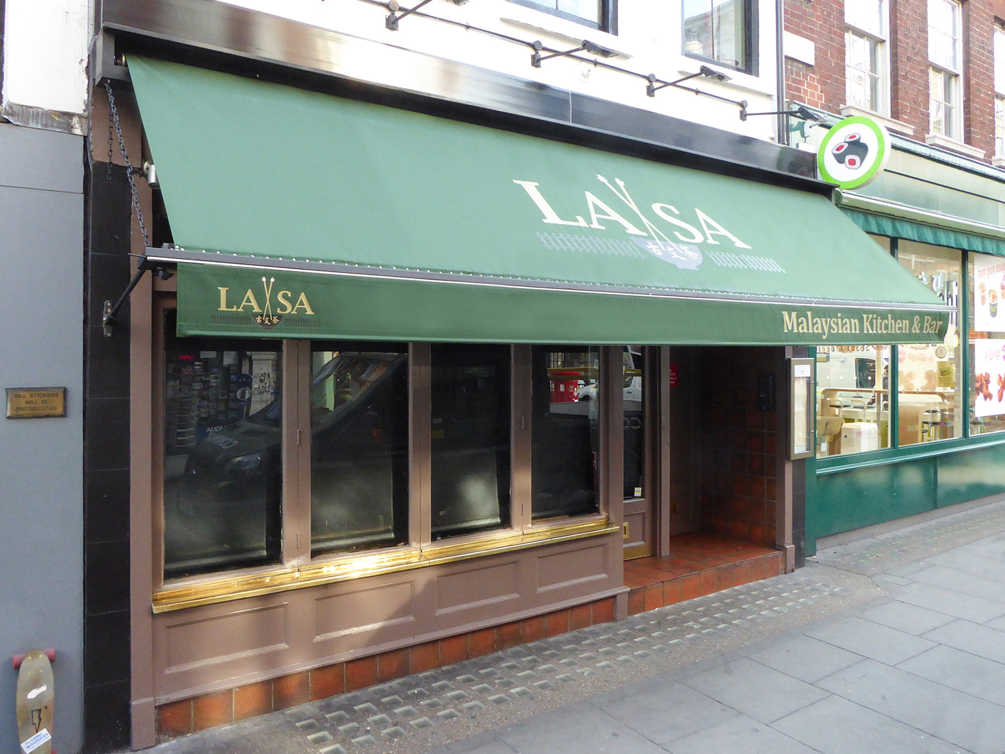 Laxsa victorian awning