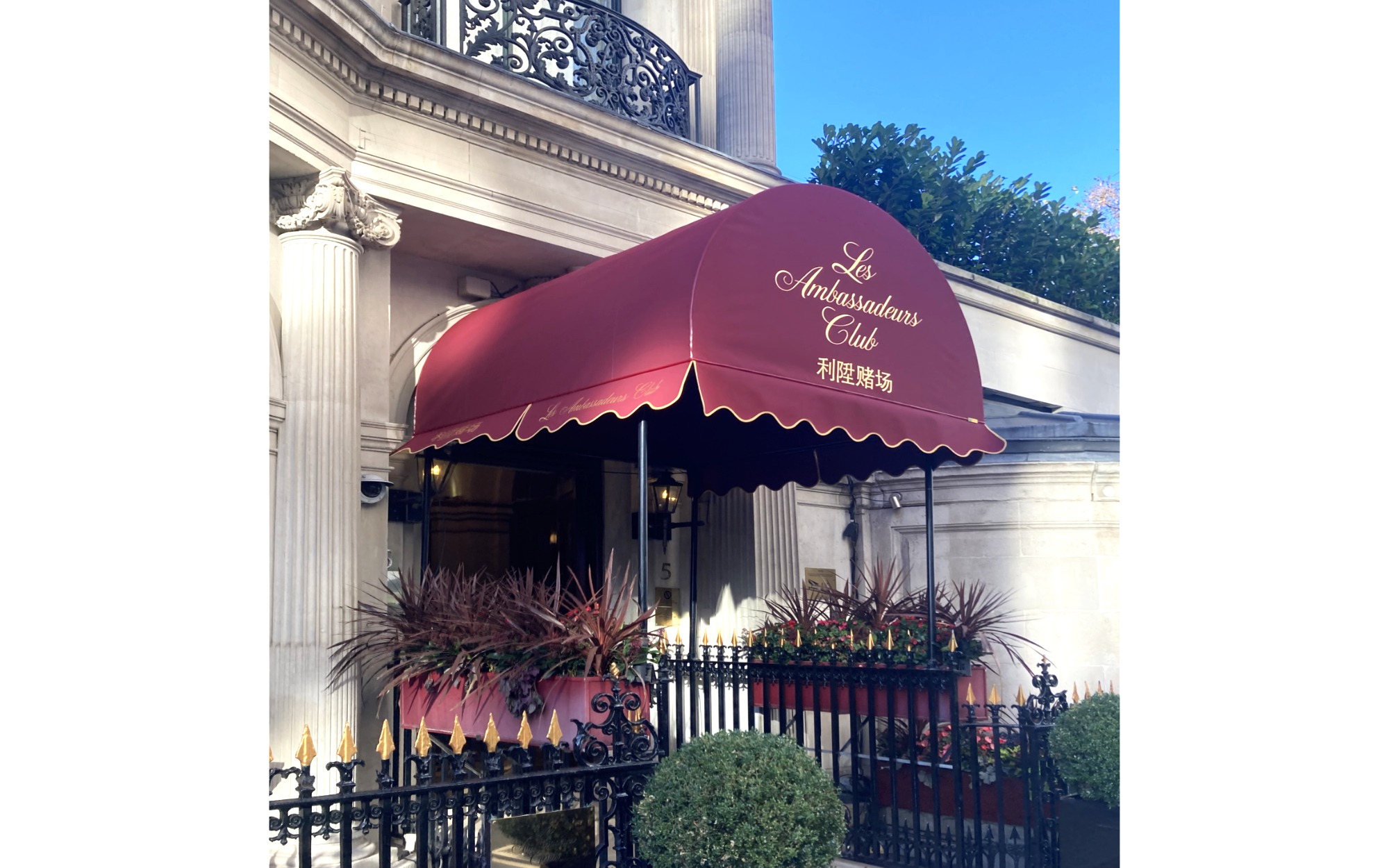 RIB® Bullnose Entrance Canopy at Les Ambassadeurs Club